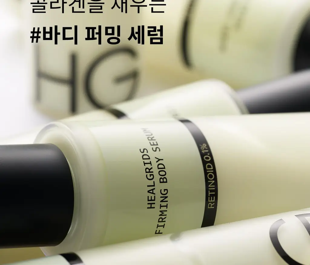 [탄력/목주름 개선] 힐그리즈 레티노이드 0.1% 퍼밍 바디 세럼 150ml 상세페이지 19
